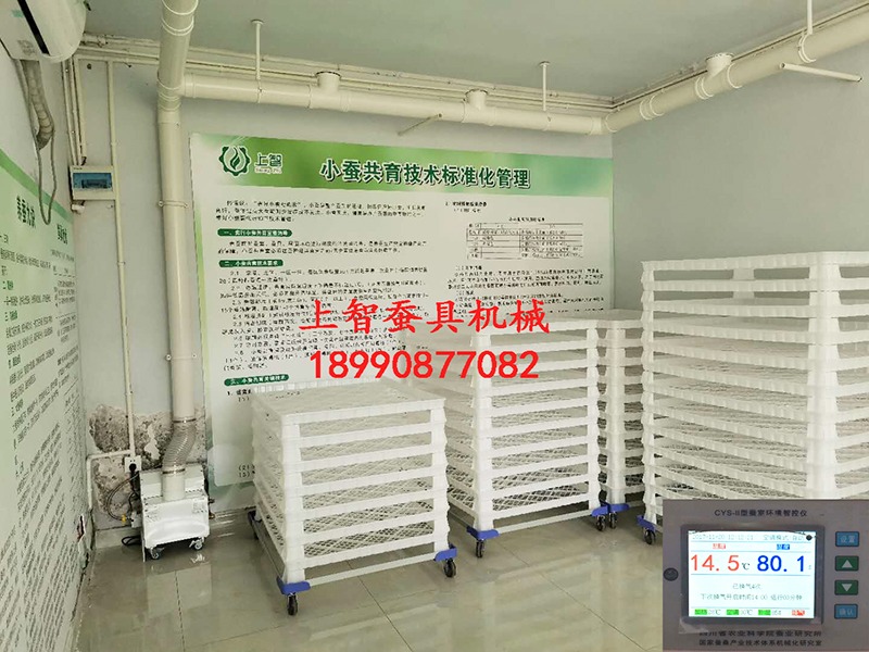小蚕温湿自动控制系统