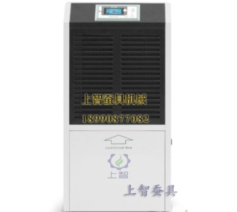 蚕用除湿机器